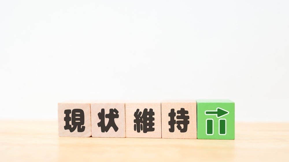 ゆでガエル状態に陥りやすい人の特徴