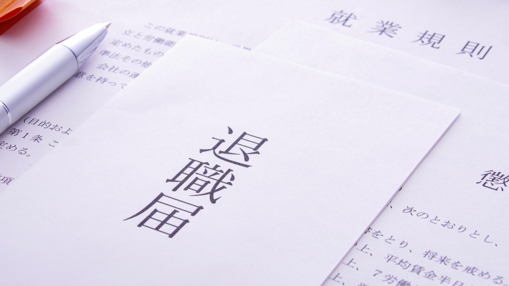 退職代行を使われた際に会社側がやるべきこと