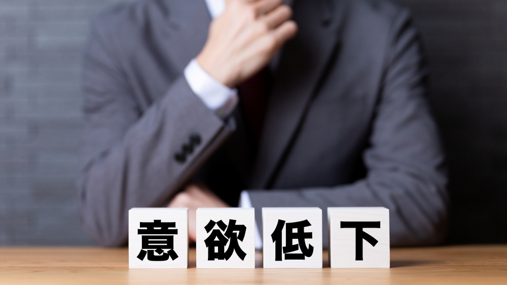 優秀な人が辞めるとどのような影響があるのか