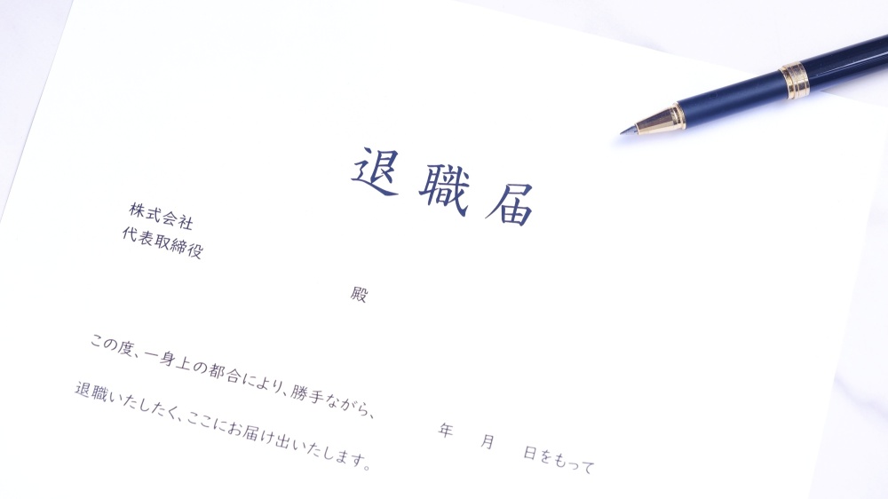 びっくり退職が起こる5つの原因